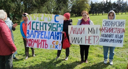 Участники пикета зоозащитников. 22 апреля 2023 года. Фото предоставлено "Кавказскому узлу" Еленой Наседкиной.