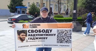 Журналисты провели пикеты в поддержку Абдулмумина Гаджиева