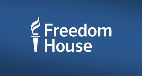Freedom House, фото : пресс-служба Freedom House