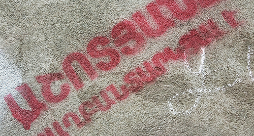 Граффити на стене одного из ереванских домов с надписью "Ашотян - политзаключенный". Фото Тиграна Петросяна для "Кавказского узла"