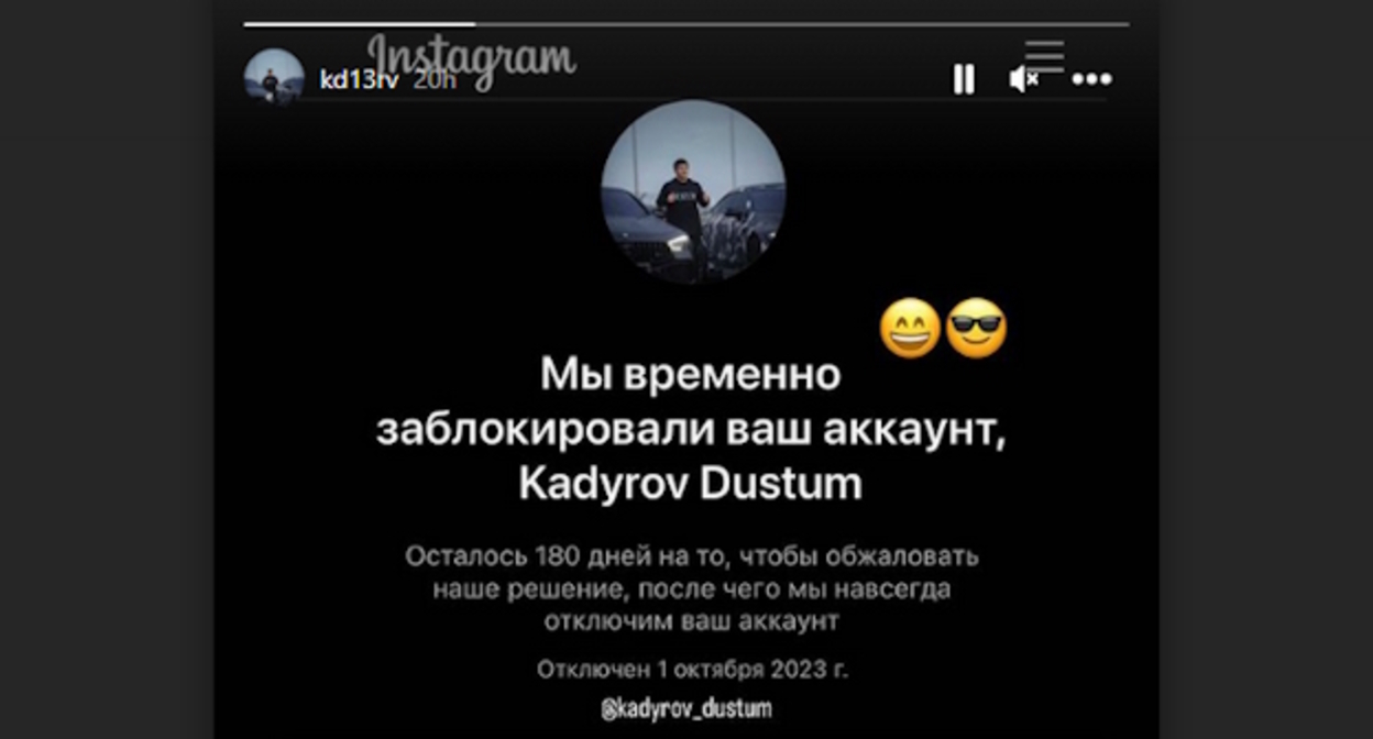 Кавказский Узел | Instagram* заблокировал страницу Адама Кадырова