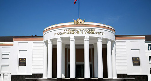 Кабардино-Балкарский госуниверситет. Фото: Юрий Керимов. https://ru.wikipedia.org/
