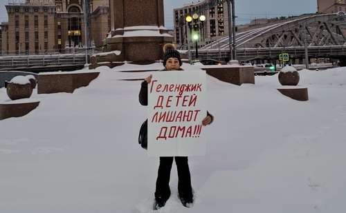 Жительница Геленджика на акции в Москве. Фото "Кавказского узла"