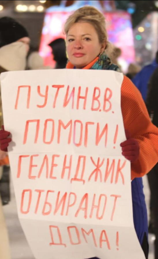 Жительница Геленджика на акции в Москве. Фото "Кавказского узла"