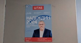 Надеждин получил отказ в регистрации кандидатом в президенты