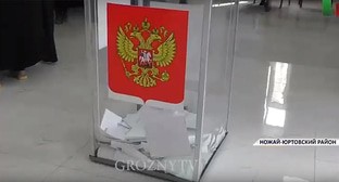Явка избирателей в Чечне составила 90%
