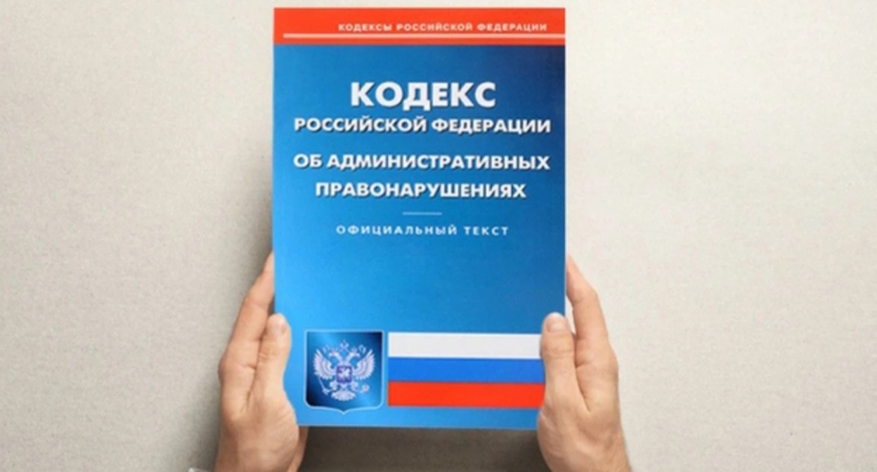 Закон о пропаганде ЛГБТ: что это такое и за что можно получить штраф?