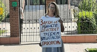 Астраханцы провели пикеты против умерщвления бездомных животных