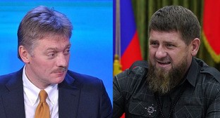 Реакция Кремля на слова Кадырова стала поощрением угроз семьям боевиков