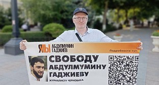Дагестанский журналист провел одиночный пикет в поддержку Гаджиева