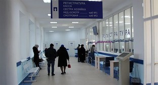 Жители Каспийска указали на проблемы в работе городской поликлиники