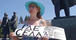 Новосибирская активистка выступила в защиту жертв домашнего насилия на Северном Кавказе