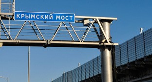 Почти 1200 автомобилей ожидает проезда через Крымский мост