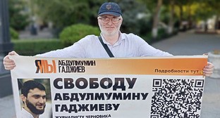 Магомед Магомедов в одиночном пикете. 5 августа 2024 г. Фото Телеграм канал "Черновик"