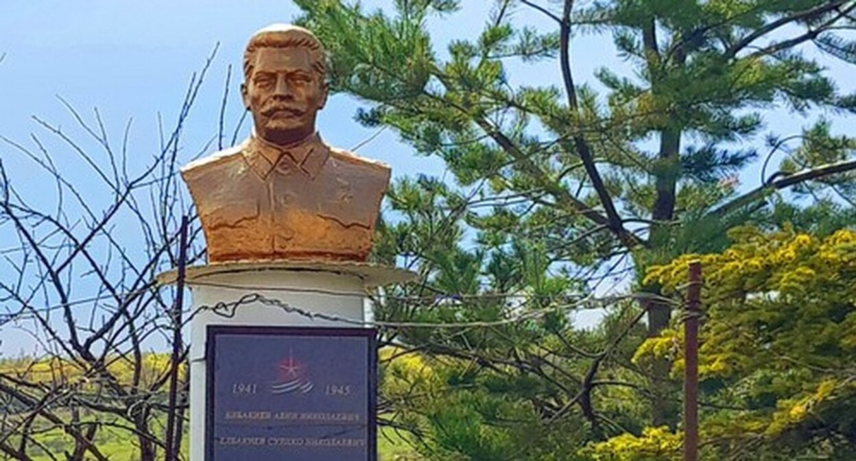 Бюст Сталина в селе Зар Цхинвальского района. Фото Анны Джиоевой для "Кавказского узла" Бюст Сталина в селе Зар Цхинвальского района. Фото Анны Джиоевой для "Кавказского узла"