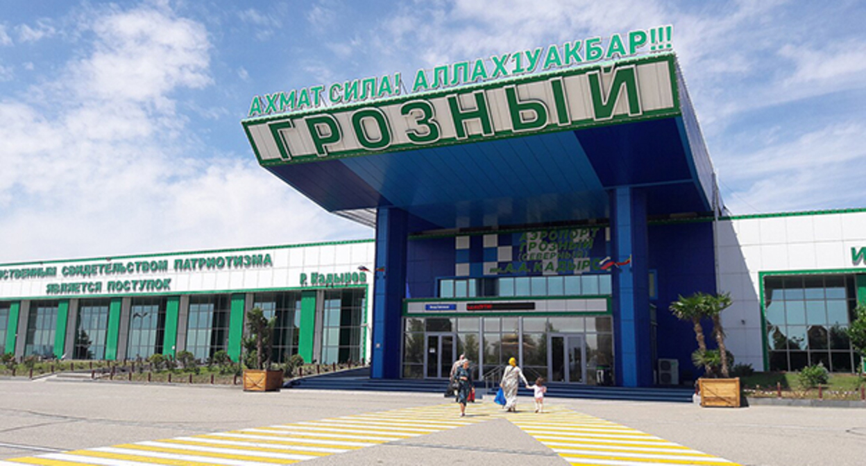 Аэропорт Грозный. Фото: Simba16. https://ru.wikipedia.org/ Аэропорт Грозный. Фото: Simba16. https://ru.wikipedia.org/