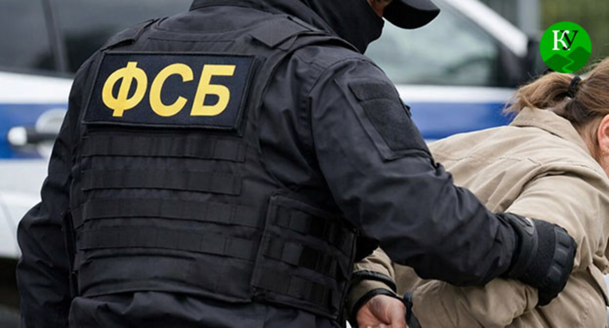 Сотрудник ФСБ задерживает женщину. Иллюстрация создана "Кавказским узлом" при помощи ИИ в программе Copilot Сотрудник ФСБ задерживает женщину. Иллюстрация создана "Кавказским узлом" при помощи ИИ в программе Copilot