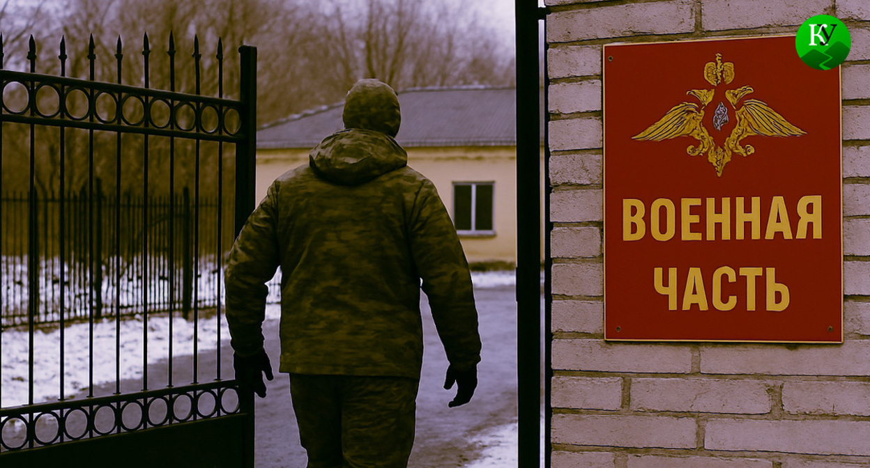 Военный около части. Иллюстрация создана «Кавказским узлом» с помощью ИИ в программе Copilot Военный около части. Иллюстрация создана «Кавказским узлом» с помощью ИИ в программе Copilot