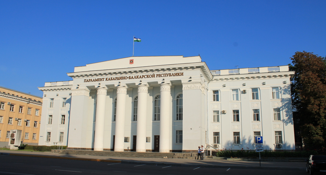 Парламент Кабардино-Балкарии. Фото: пресс-служба партии "Единая Россия" Парламент Кабардино-Балкарии. Фото: пресс-служба партии "Единая Россия"