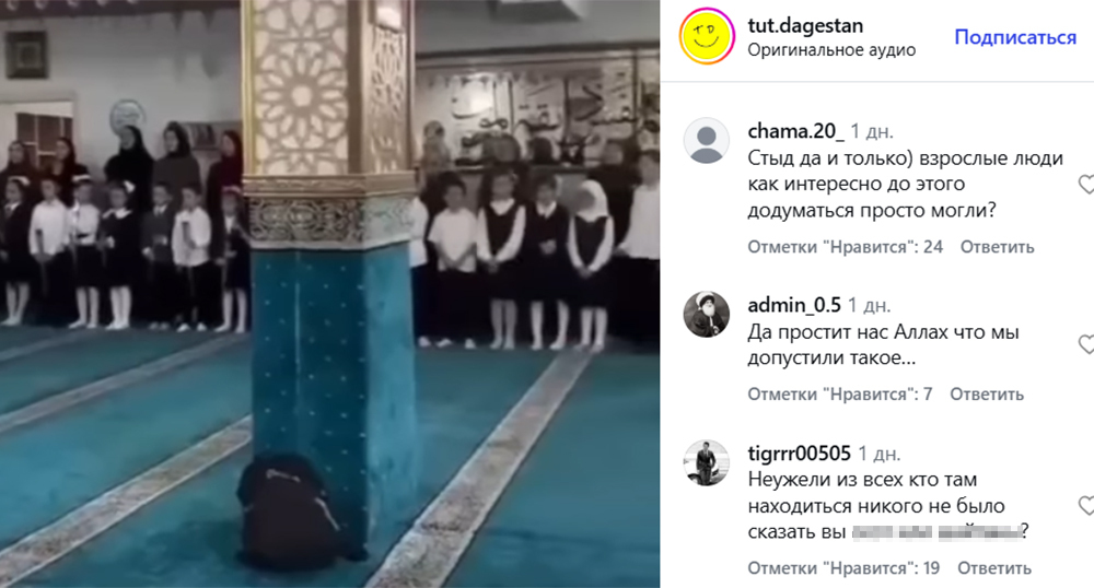 Линейка первого сентября в Ирибе. Кадр из видео на странице https://www.instagram.com/p/Dc1YK4vqC-a - деятельность компании Meta (владеет Facebook, Instagram и WhatsApp) запрещена в России Линейка первого сентября в Ирибе. Кадр из видео на странице https://www.instagram.com/p/Dc1YK4vqC-a - деятельность компании Meta (владеет Facebook, Instagram и WhatsApp) запрещена в России
